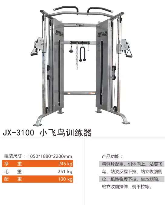 JX-1300