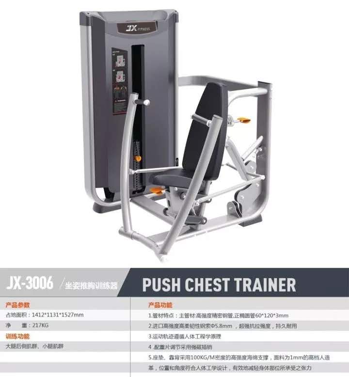 JX-3006